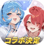 STAR POWER (Yabai! Surrounded by Girls!)